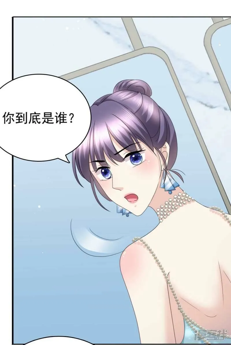 第55话 抱歉让她哭了6