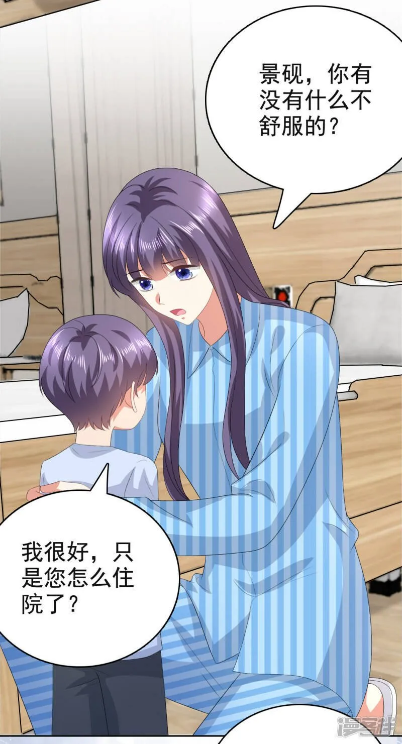 第105话 他独自一个人5