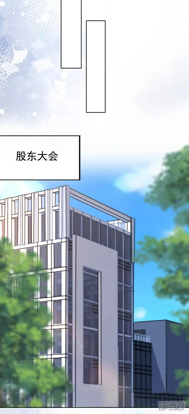第85话 你怎么能再让她受伤18