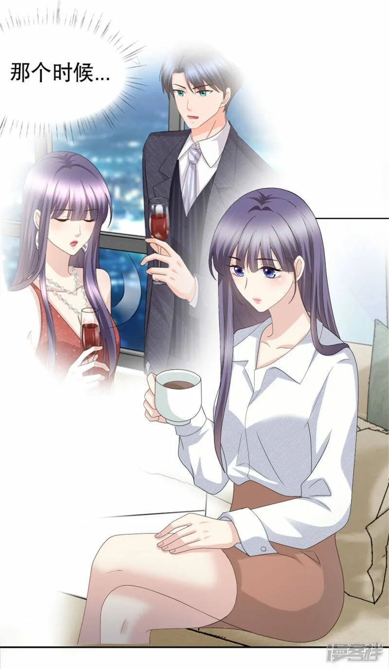第48话 前夫和前男友23