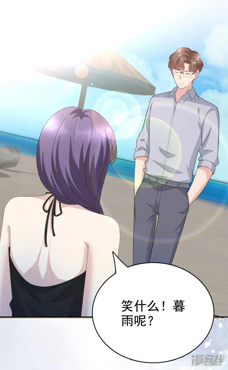 第100话 他们不见了4