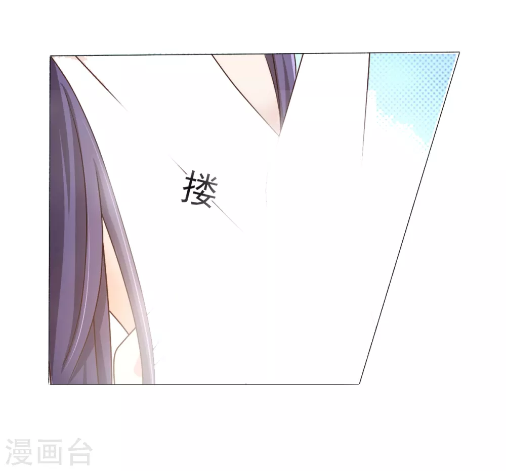 第1话 新婚竟是错付32