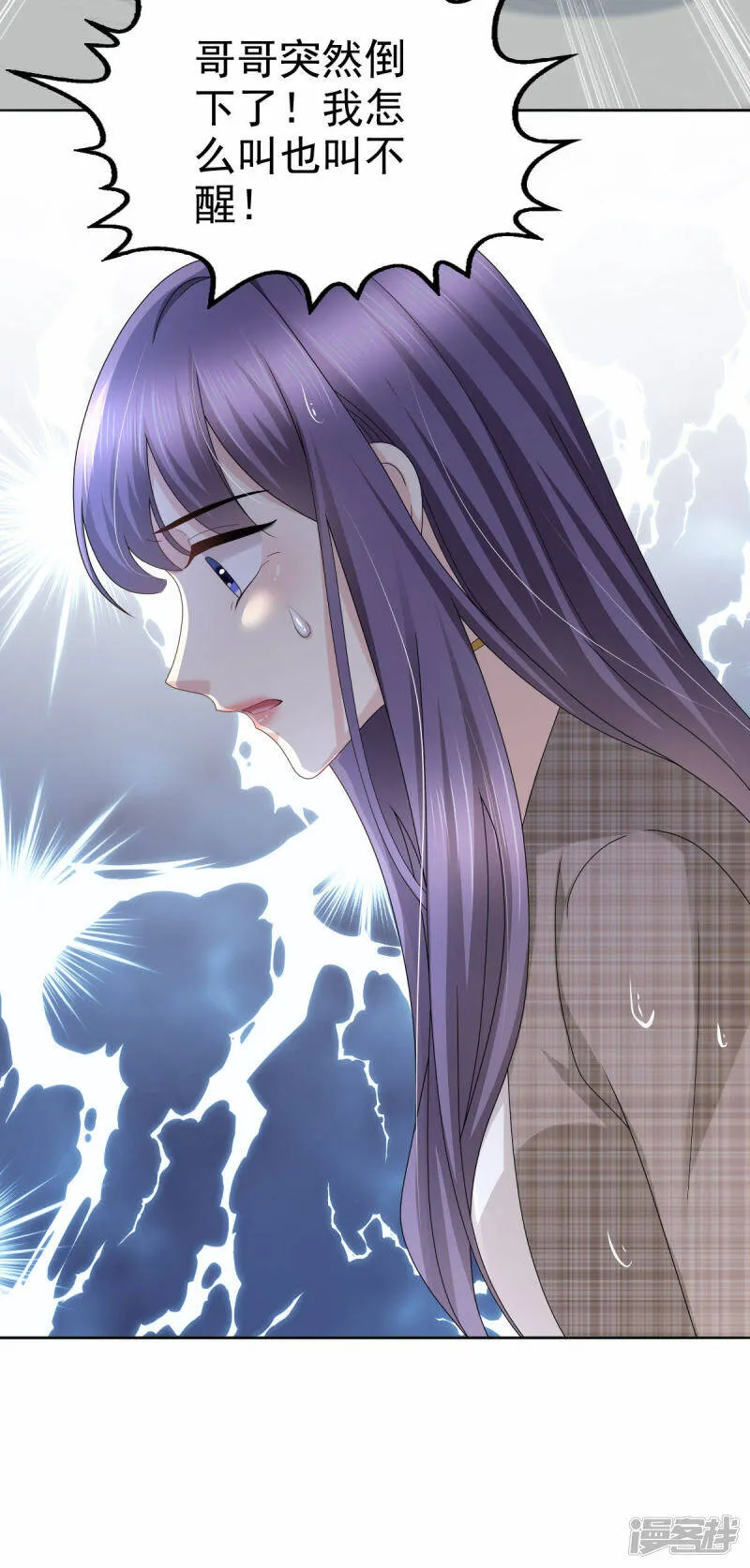 第44话 妈妈，我叫不醒哥哥22