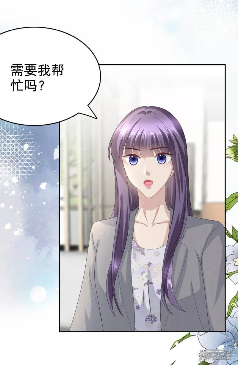 第83话 不让你送我回家的原因14