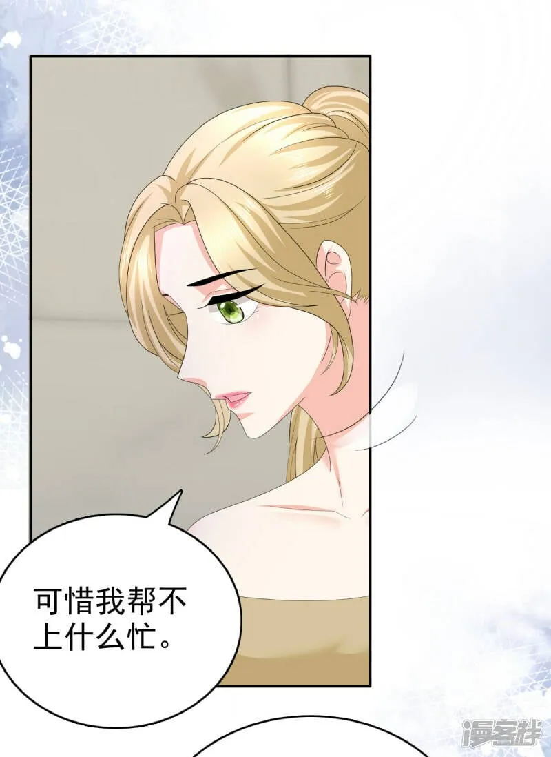 第73话 阿洛，那是罪恶的烟花12