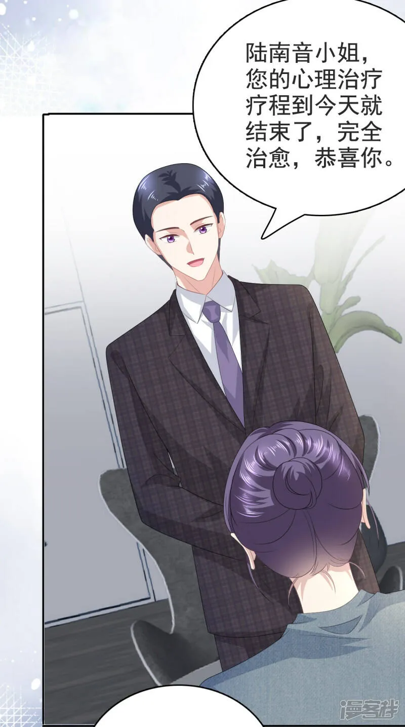第110话 再见，我的“爱人”9