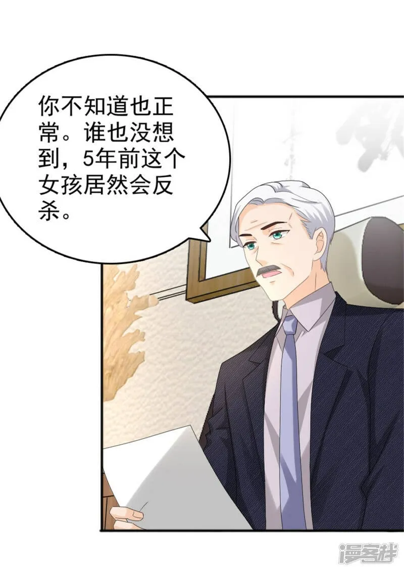 第47话 他终于、长大了吗？22