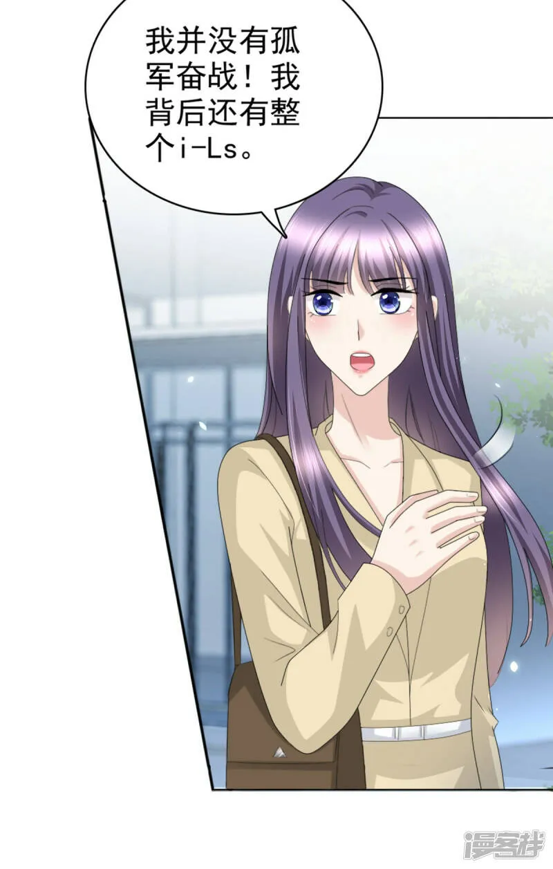 第51话 你就是我的奇迹啊5