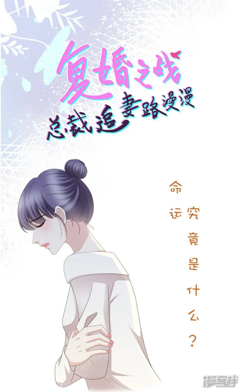 第49话 量身定制的剧本21