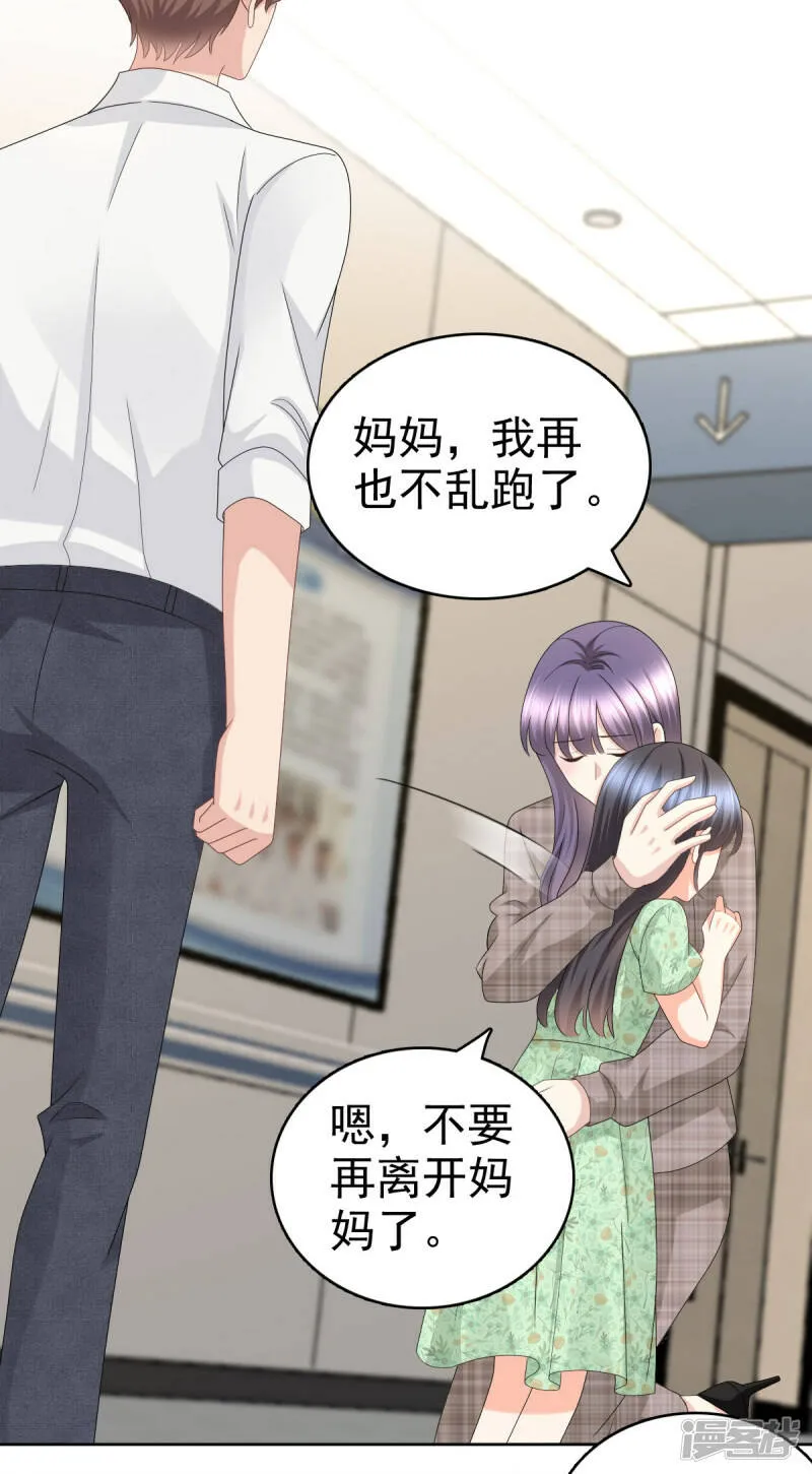 第45话 你就是王子殿下吧21