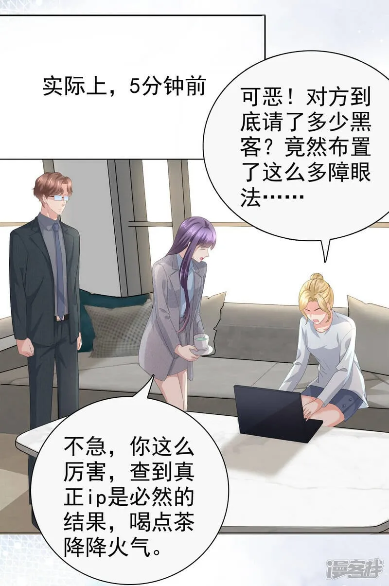 第76话 是调情还是误会？15