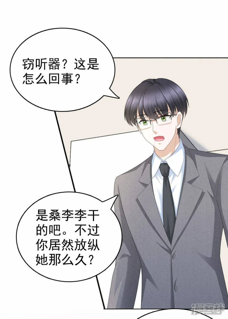 第61话 仿冒品和真品没办法比较15