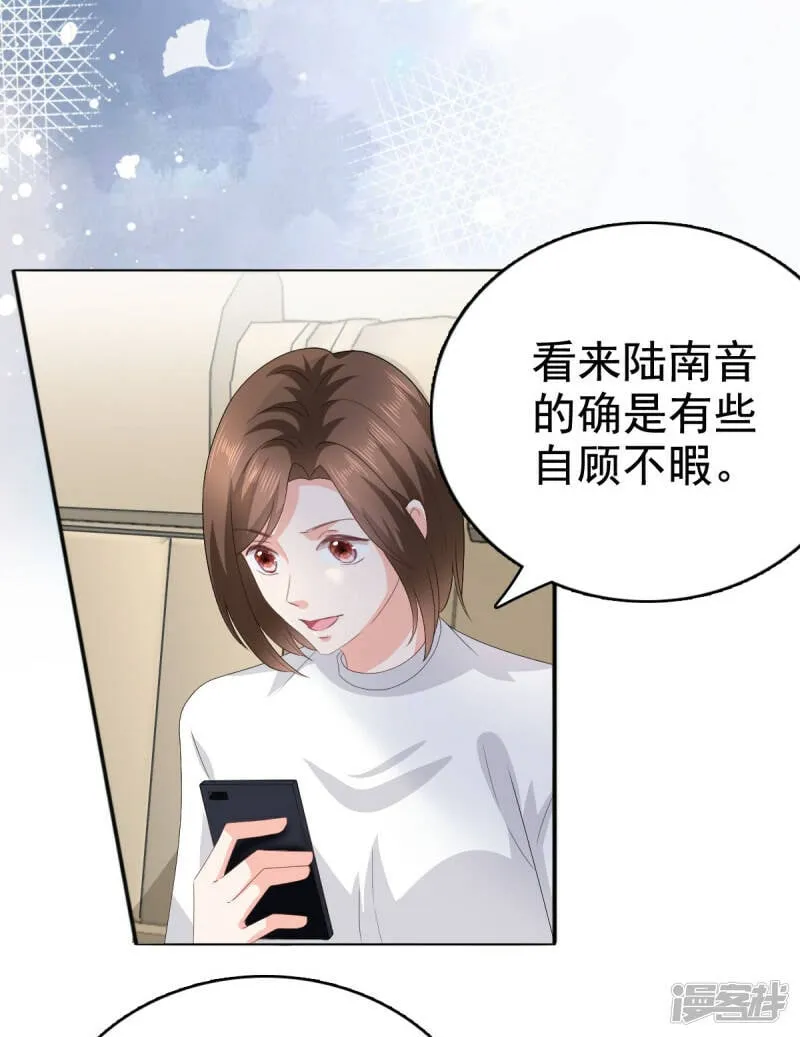 第78话 至少不要拒绝我，南音22