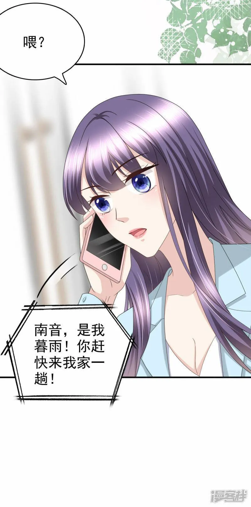 第35话 丢失的发卡！19
