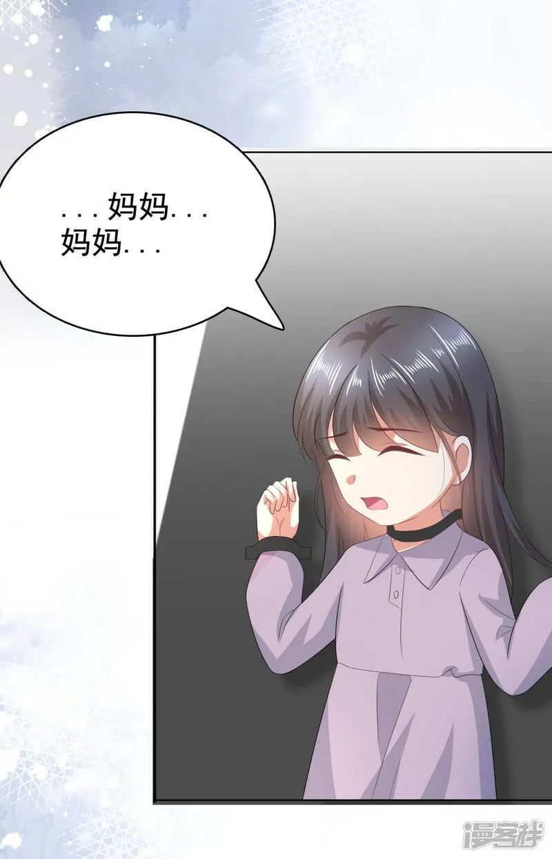第108话 踏实我的杰作6
