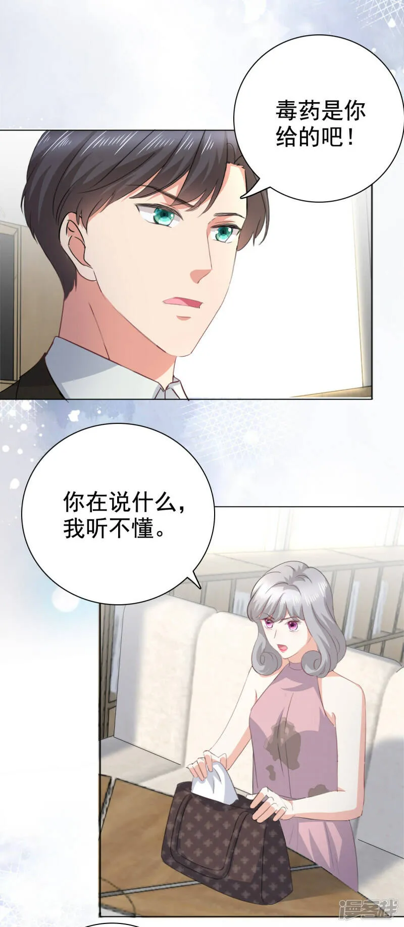 第92话 乔千雅的棒棒糖10