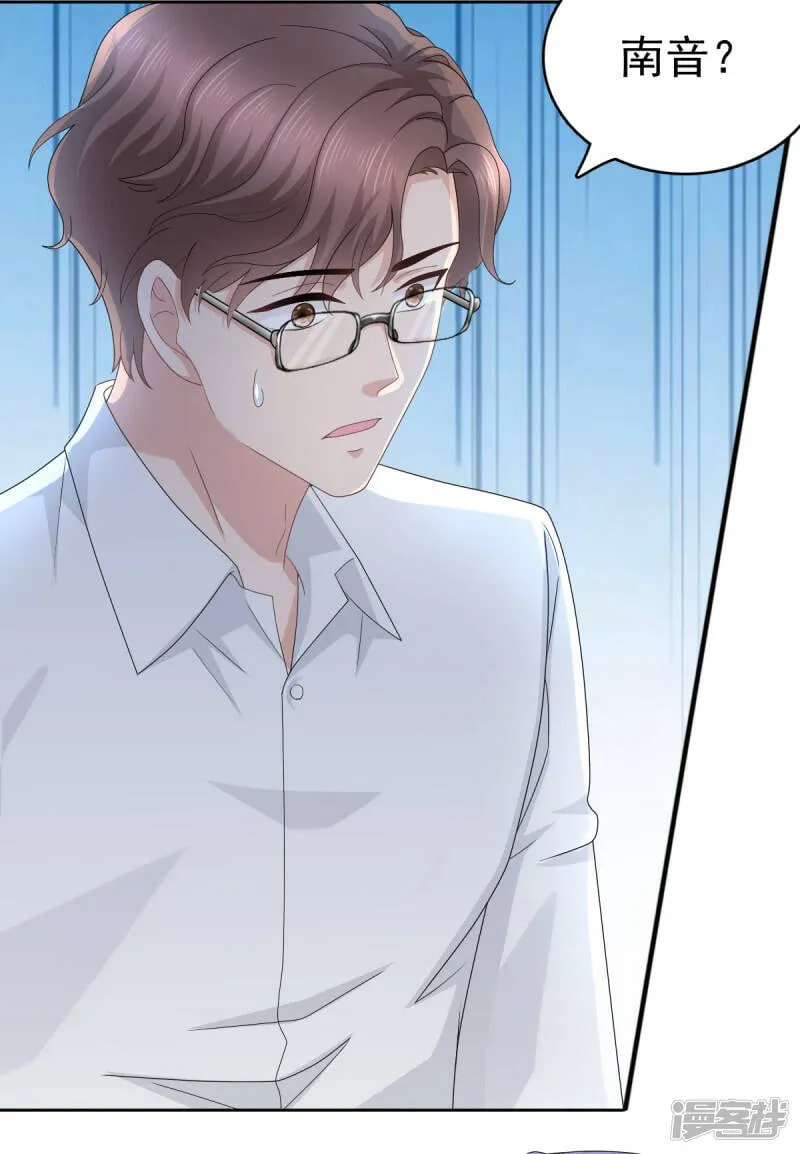 第45话 你就是王子殿下吧22