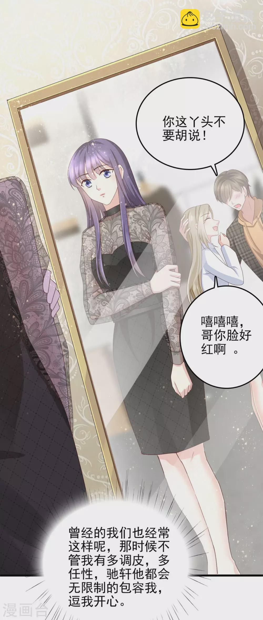 第11话 真的可以好好相处吗？4