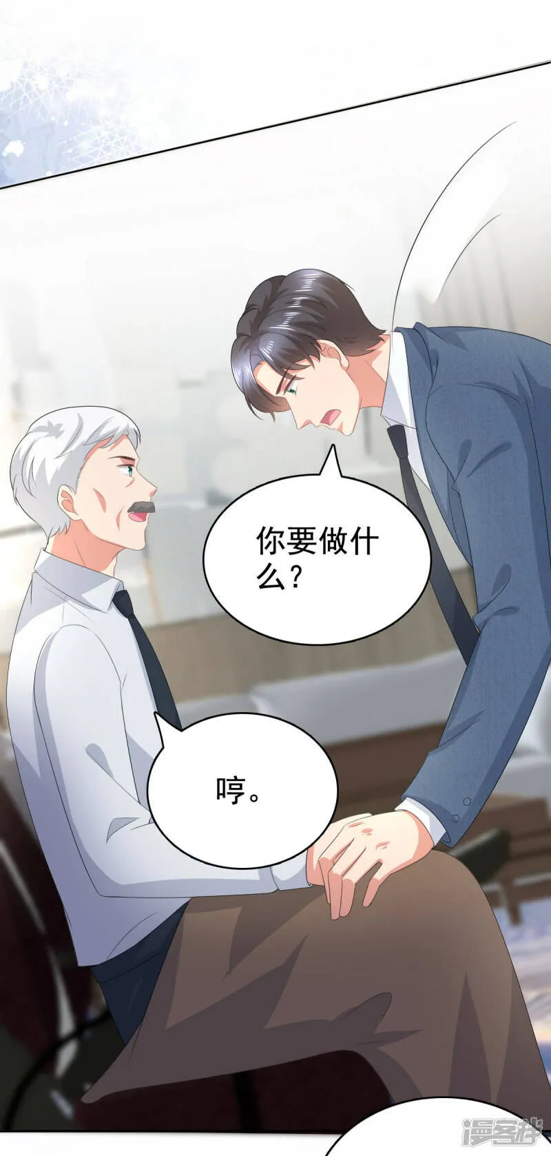 第99话 我帮你把孩子夺回来19
