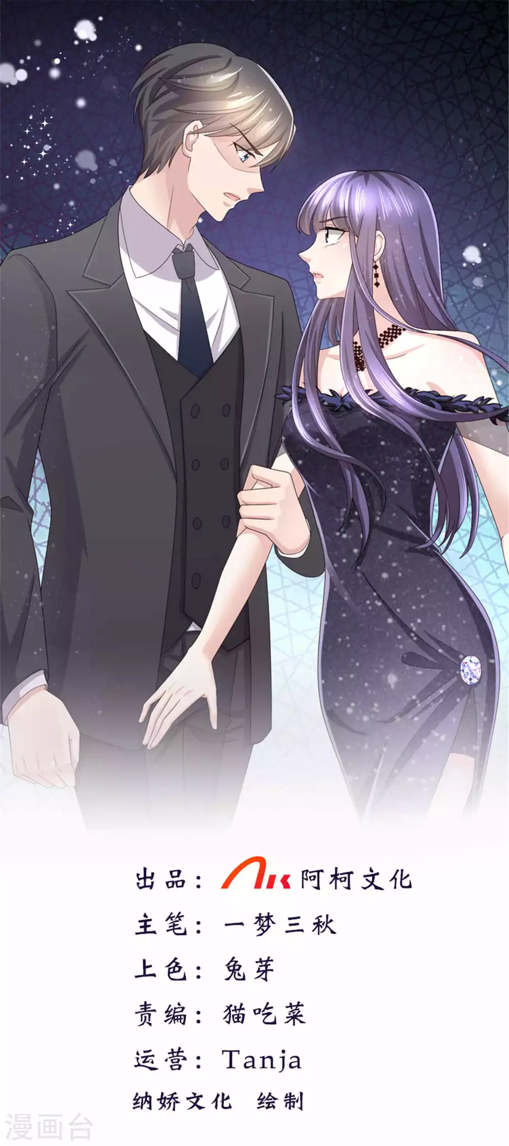 第29话 计划之中0