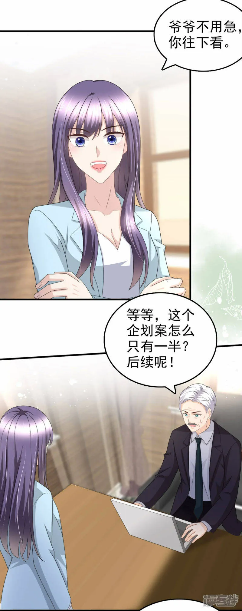 第35话 丢失的发卡！13