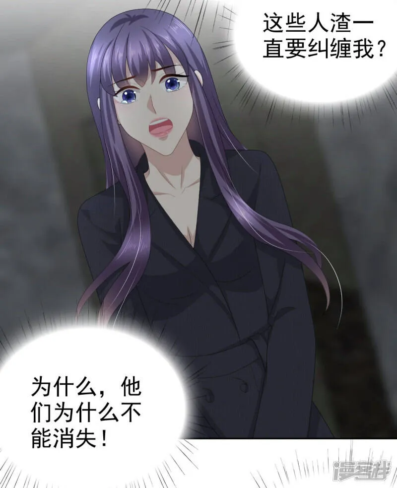 第68话 你们都去死23