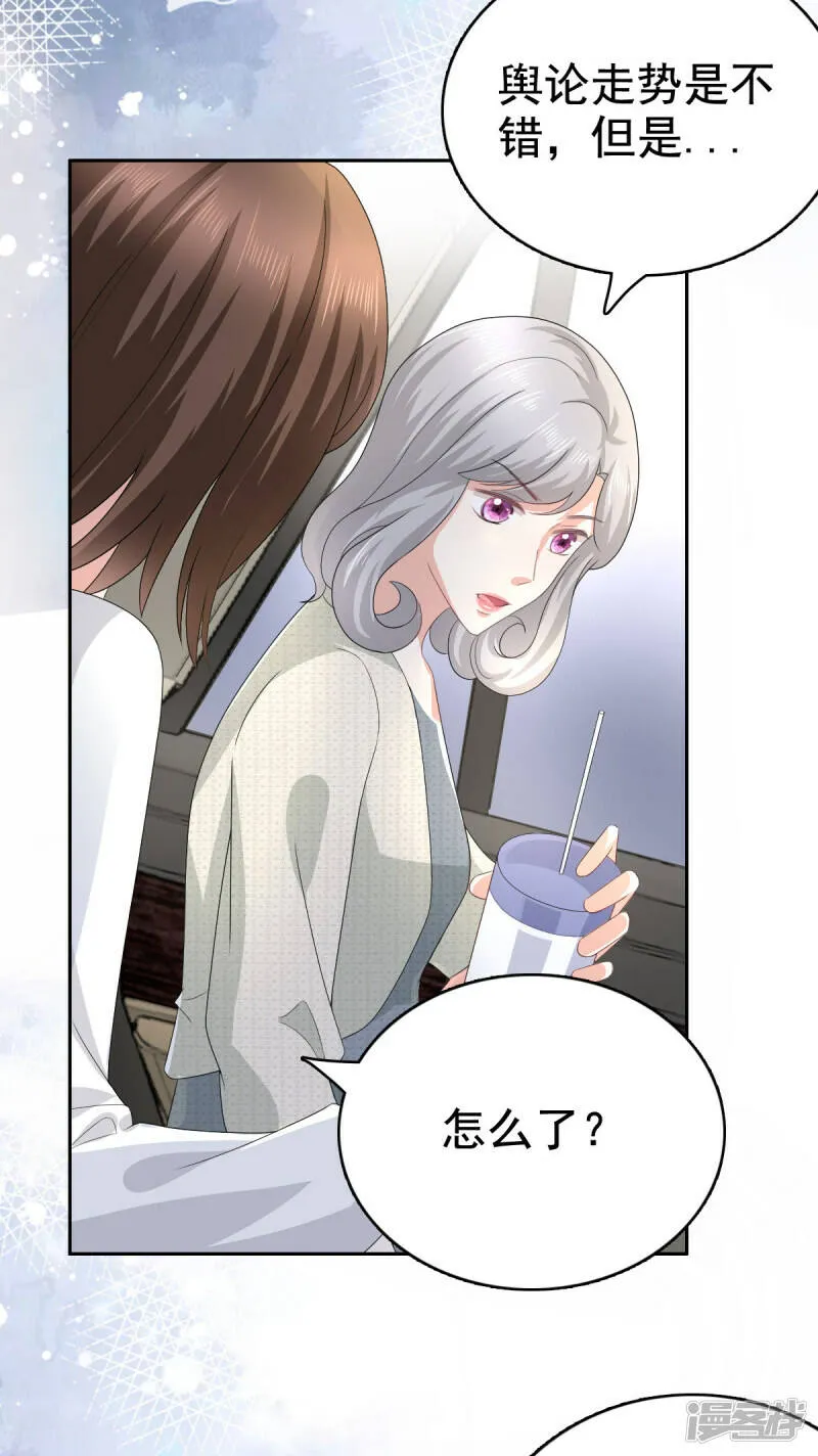 第78话 至少不要拒绝我，南音20