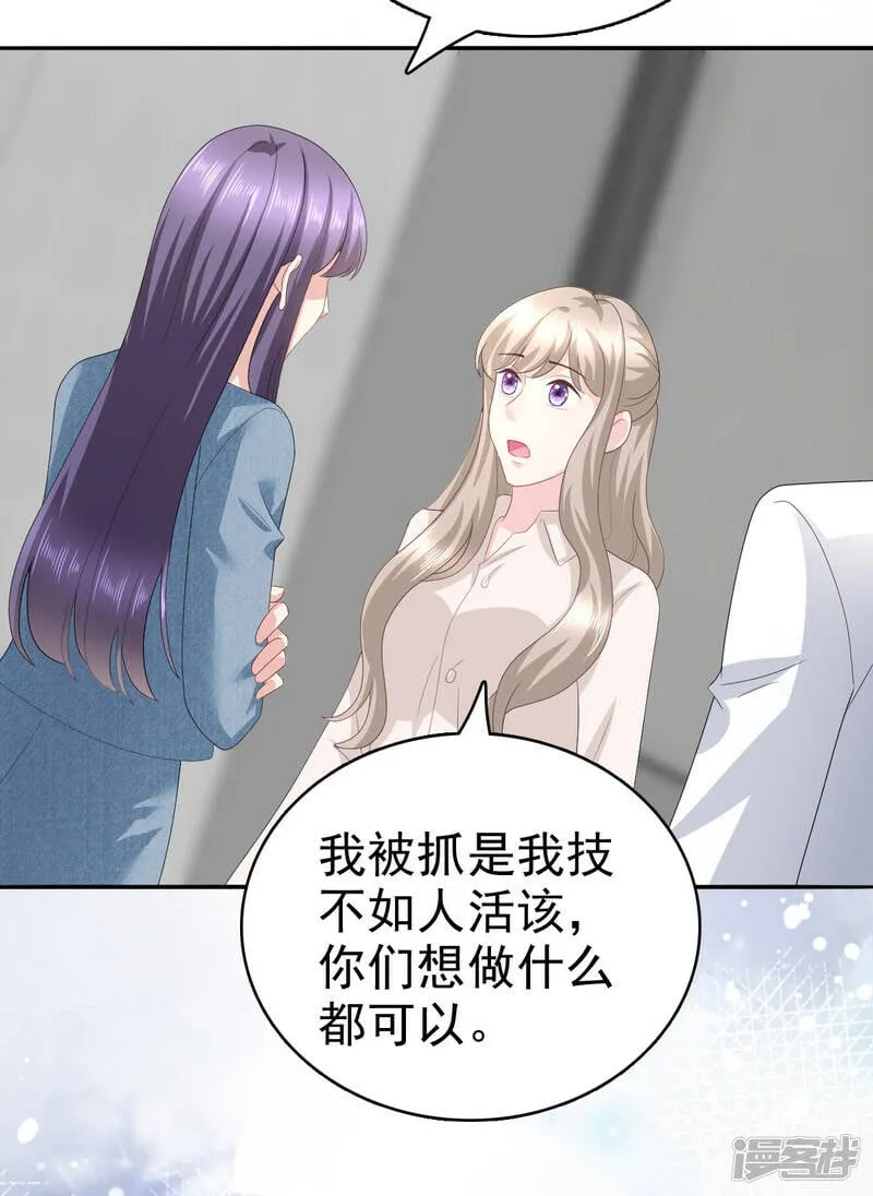 第75话 又收获一枚迷妹4