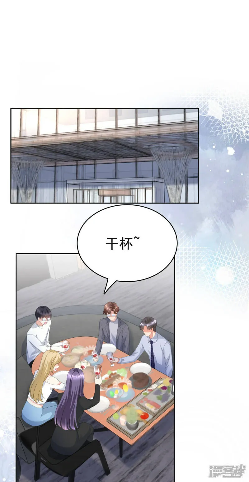 第88话 景砚有希望活下来了7