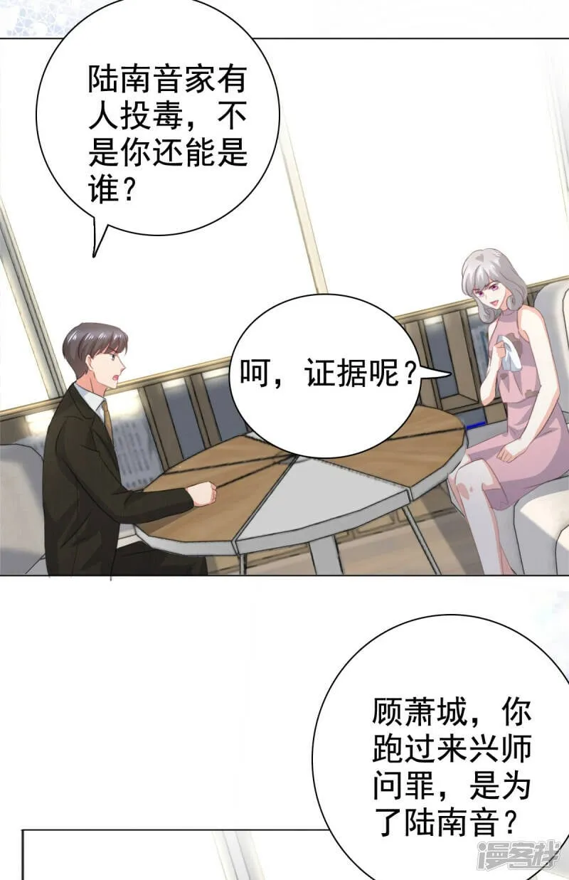 第92话 乔千雅的棒棒糖11