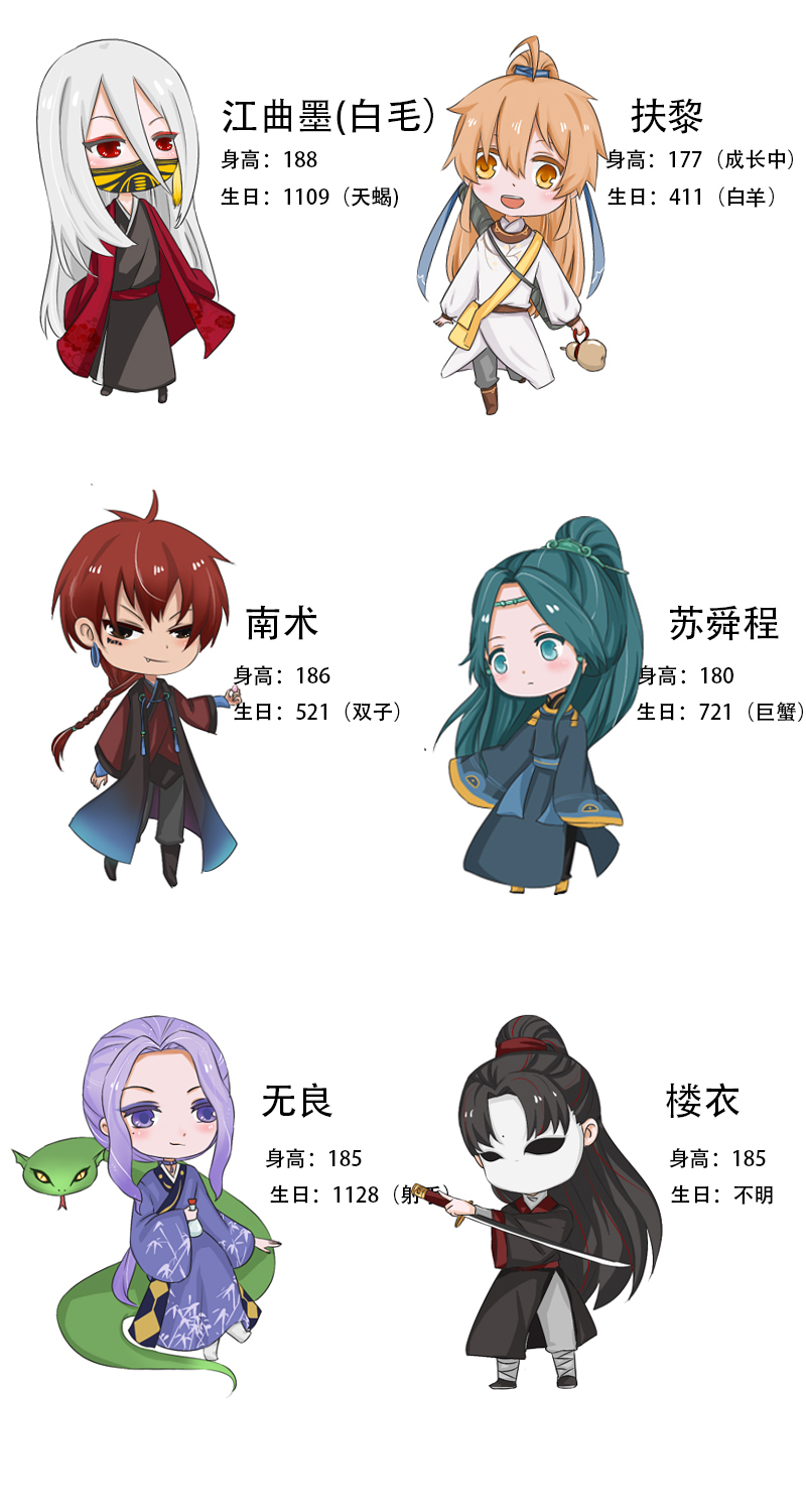 无良重伤26
