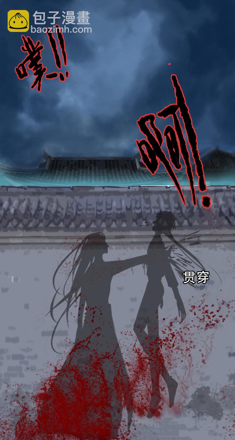 死在你背上，真好17