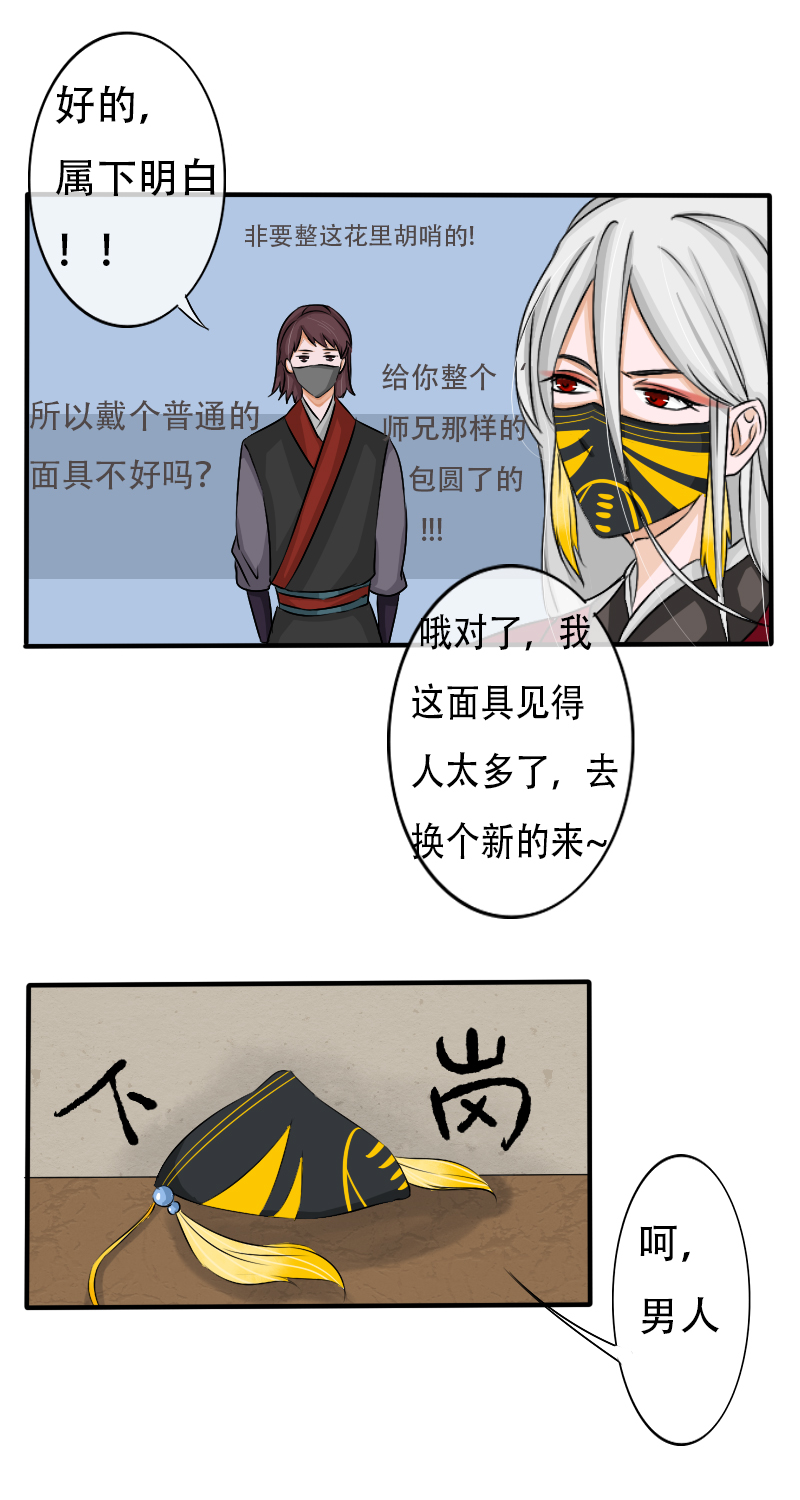 “楼衣，冷静”9