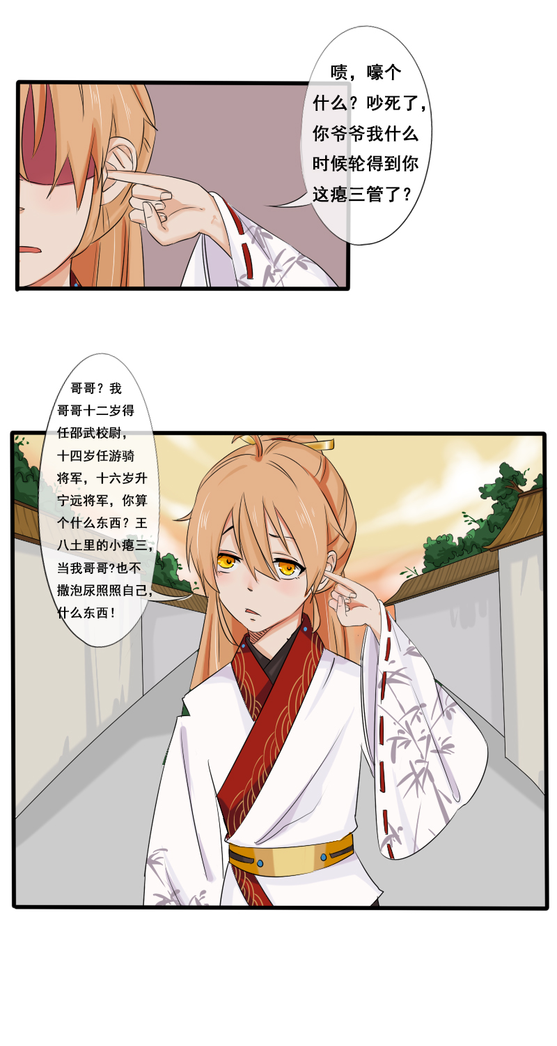 回忆章完2