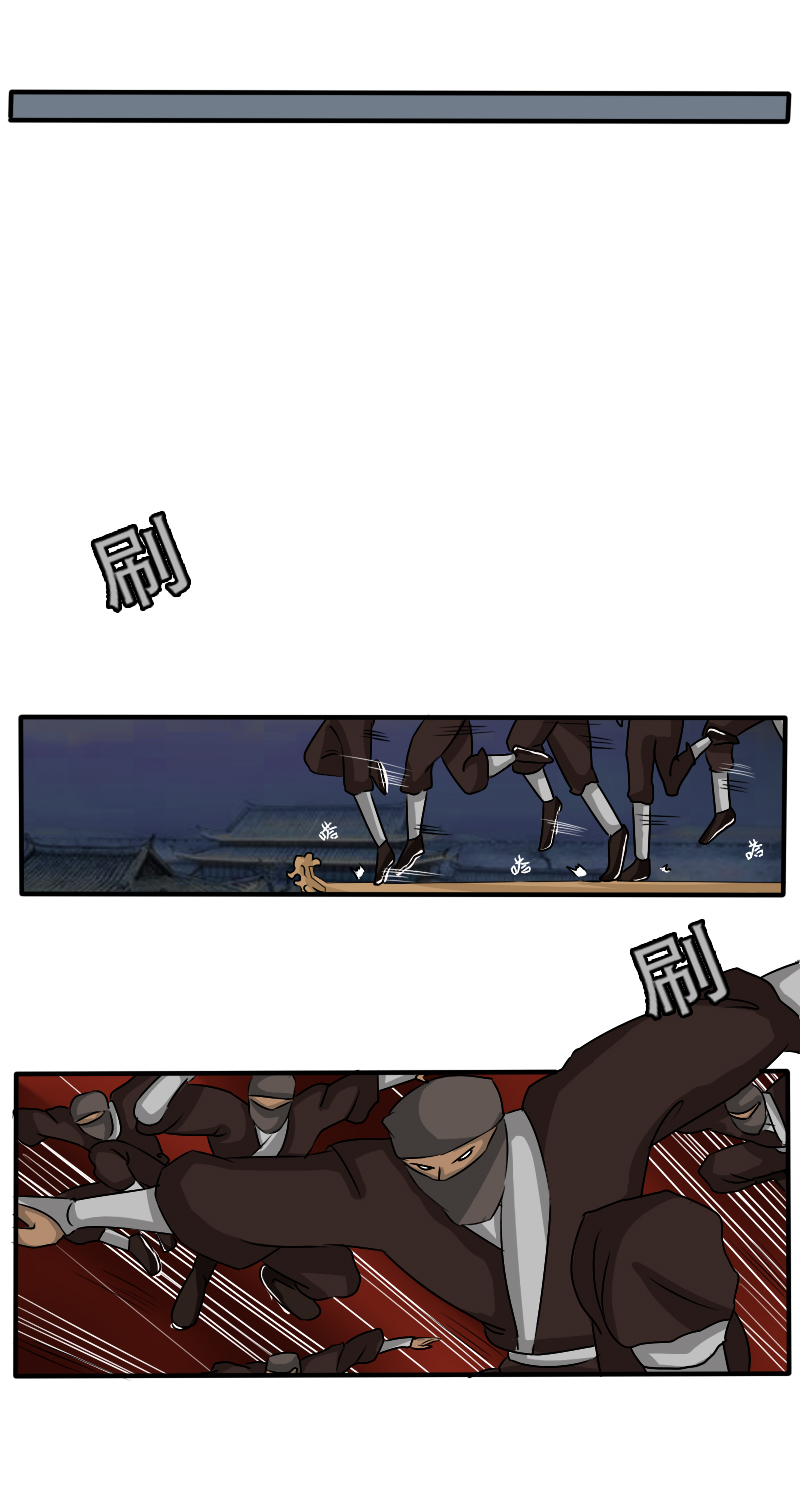 蛇化12