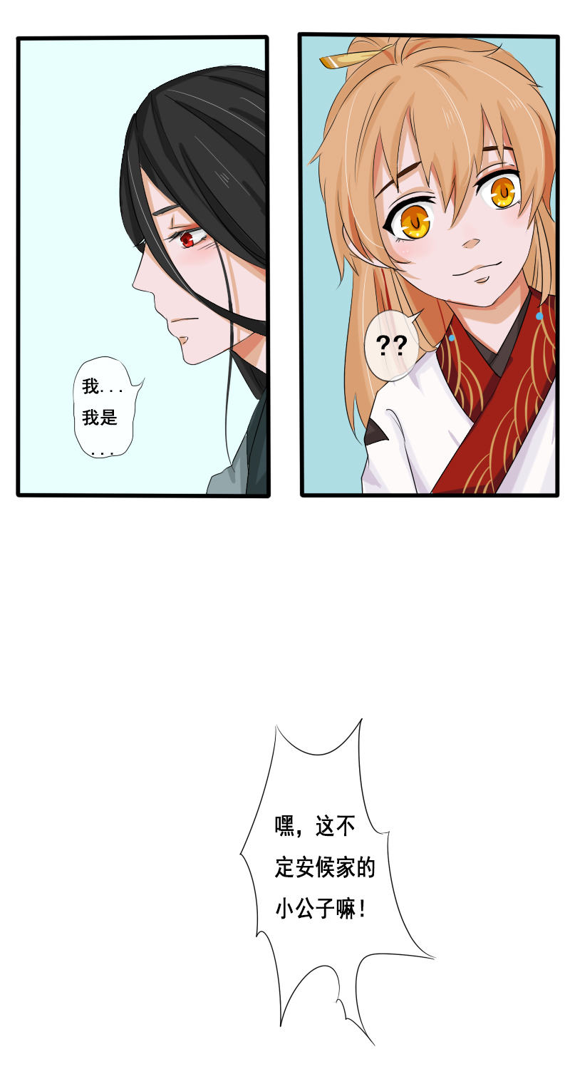 回忆章五7