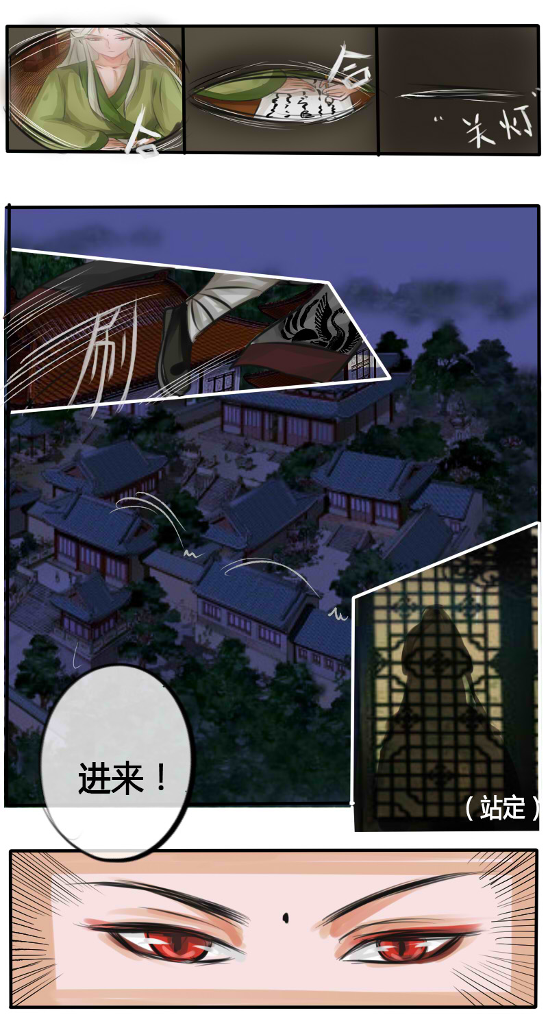 戏精变禽兽10