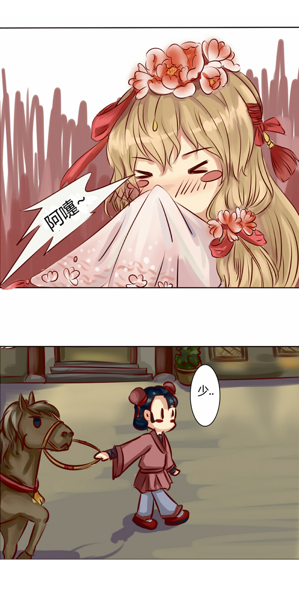 无聊的赌约9