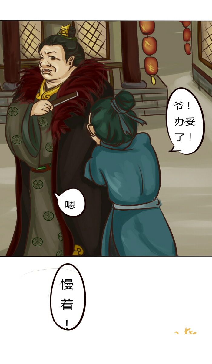无聊的赌约18
