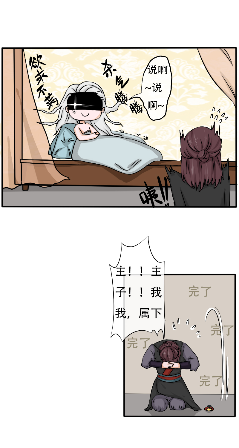 无良重伤5