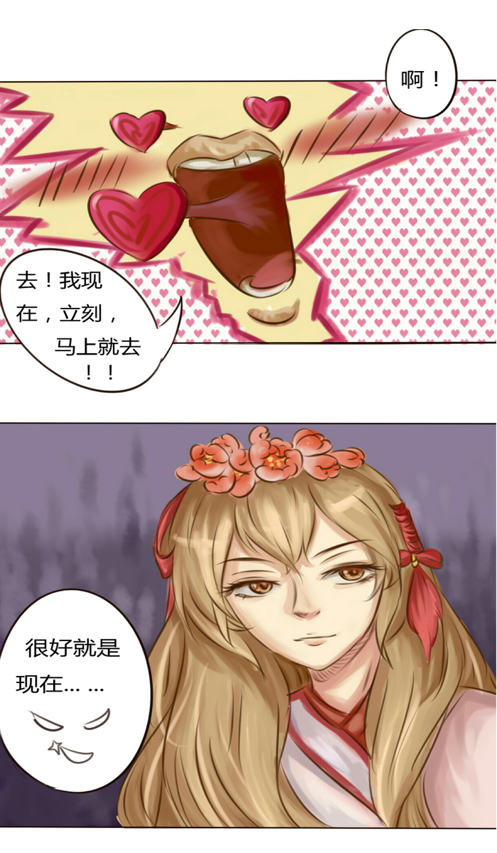 无聊的赌约37