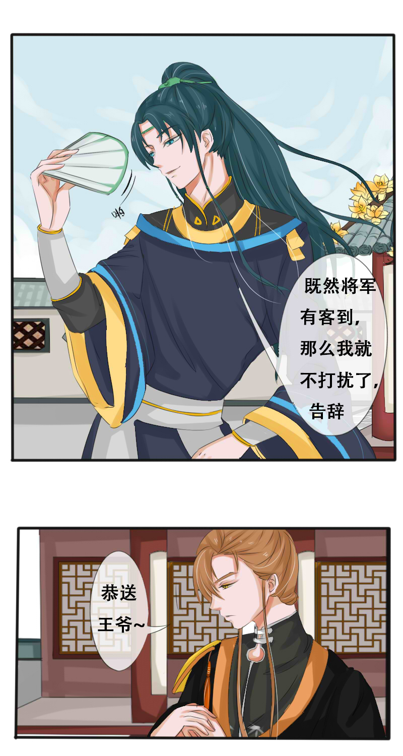 罚跪中19