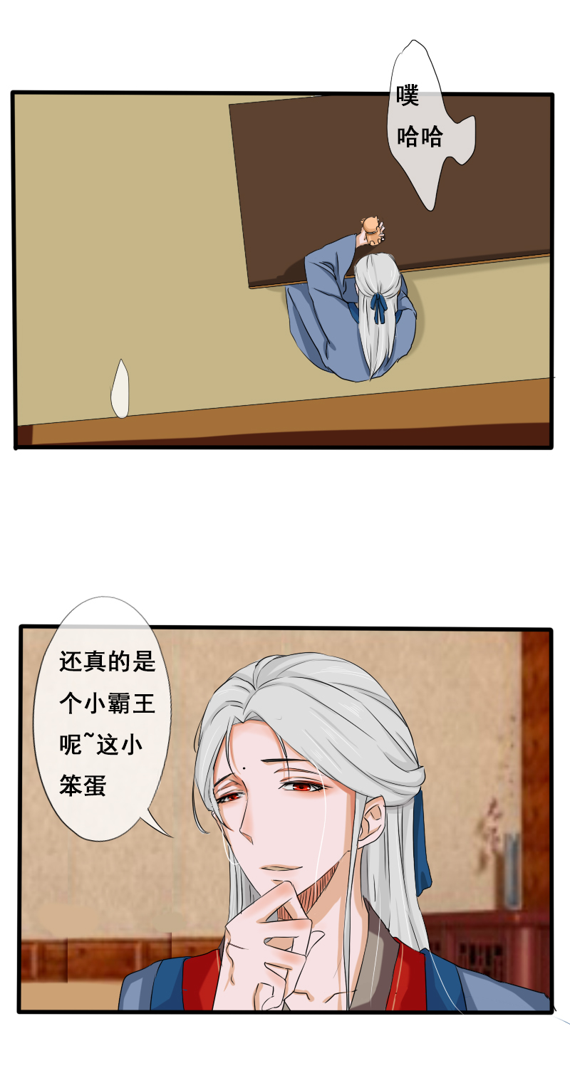 回忆章完14