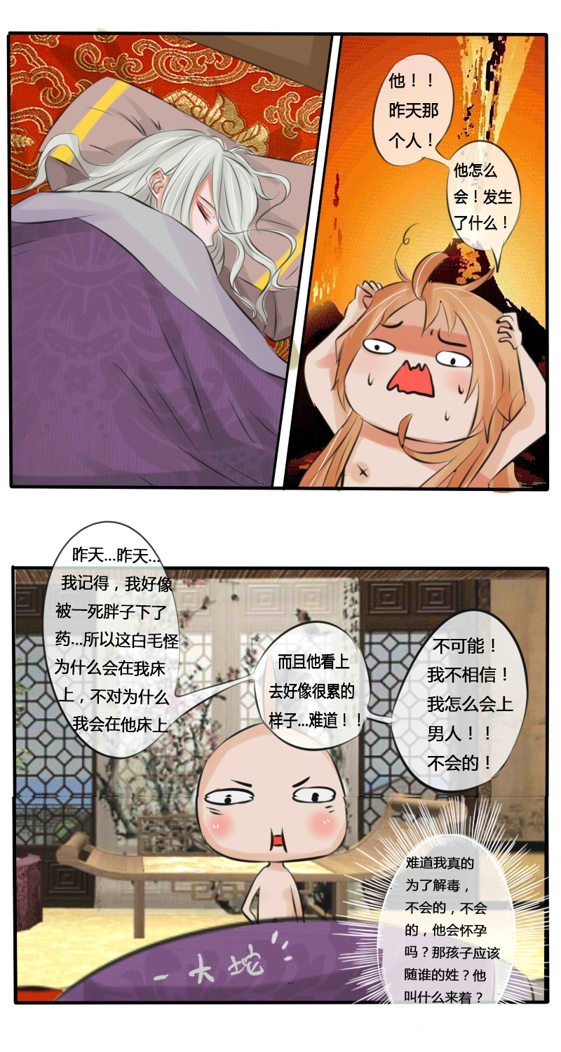 大人的世界（下）改14