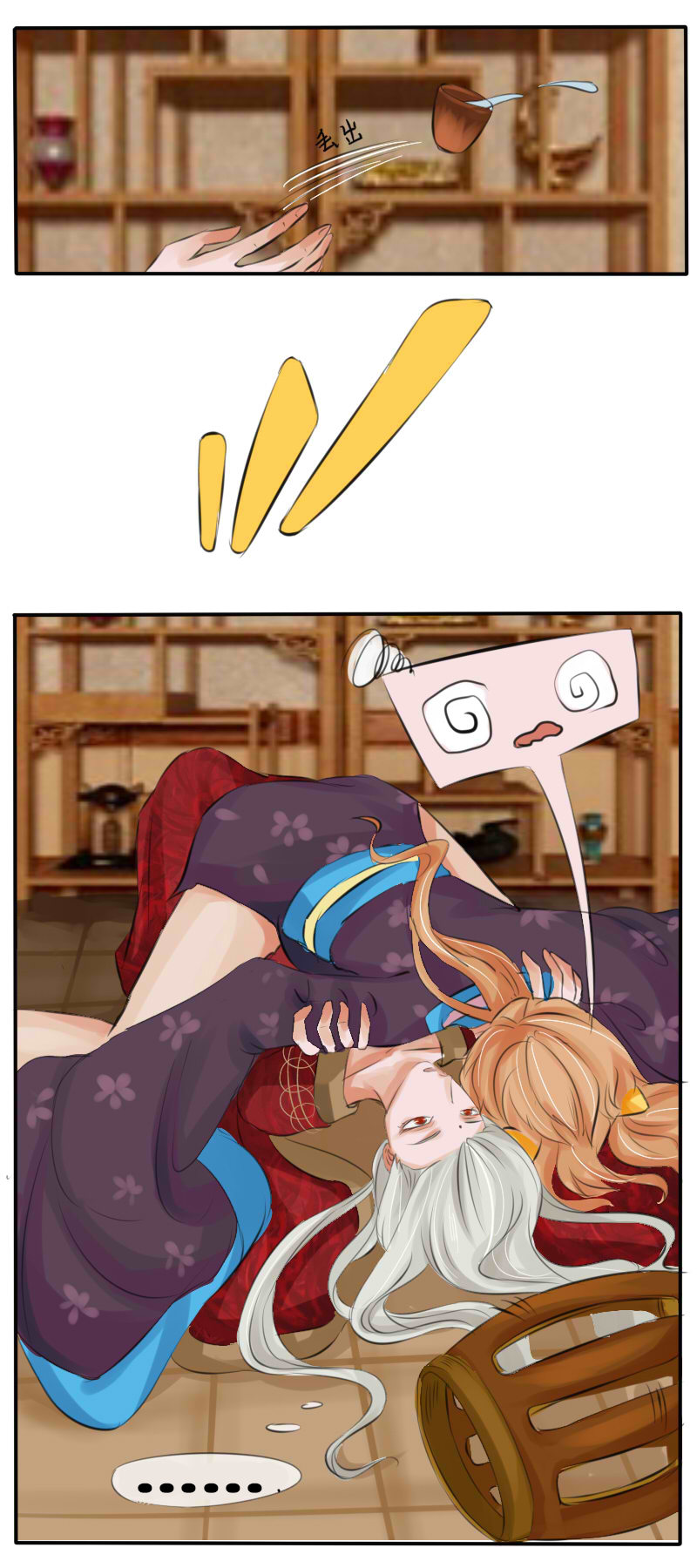 似岑相识3