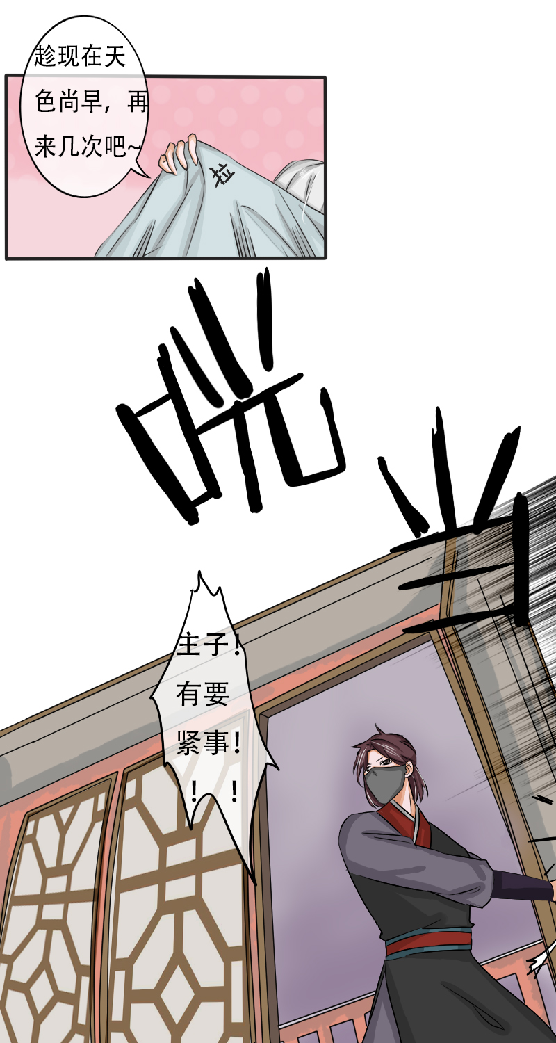 无良重伤1