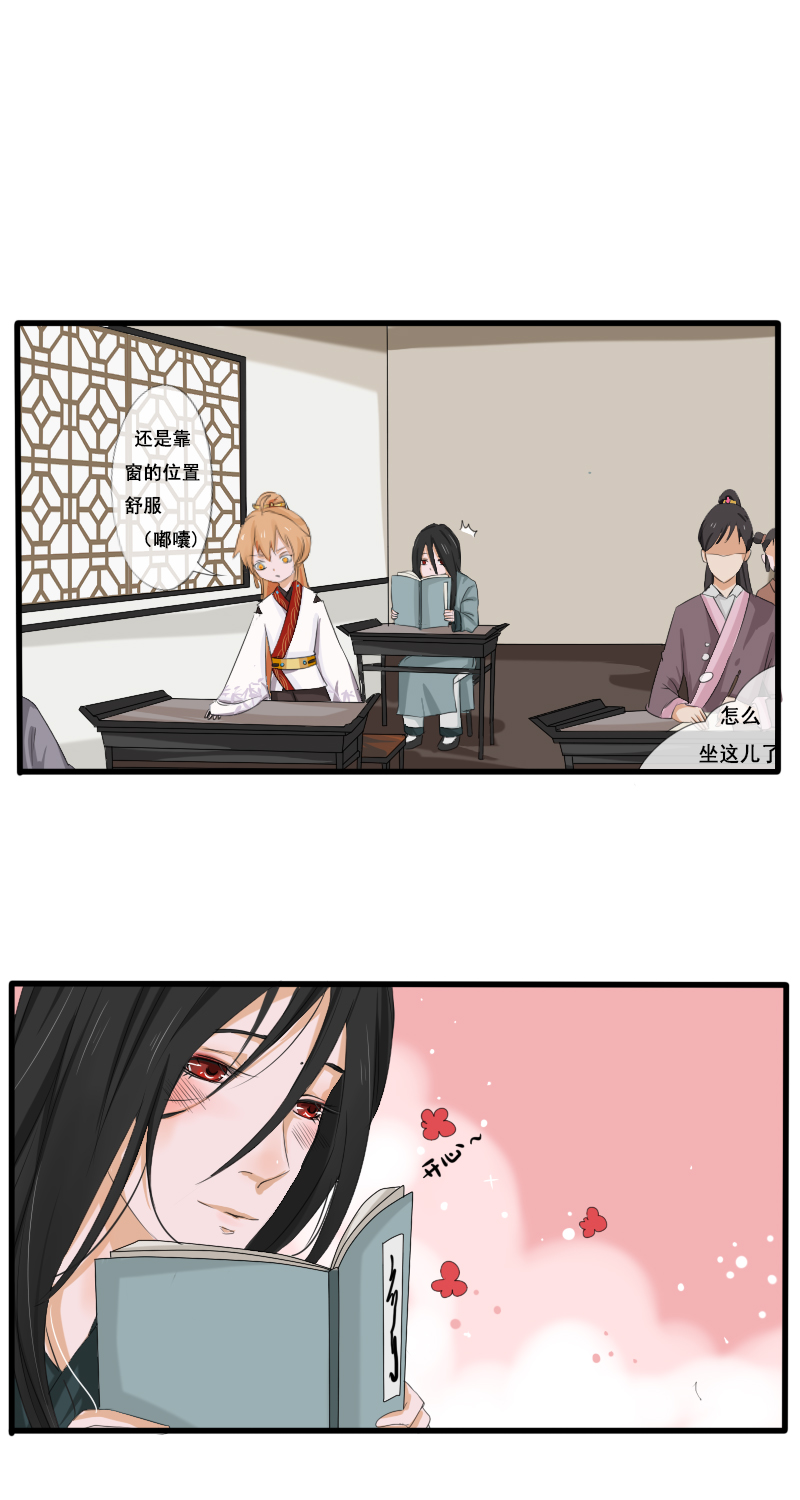 回忆章四3