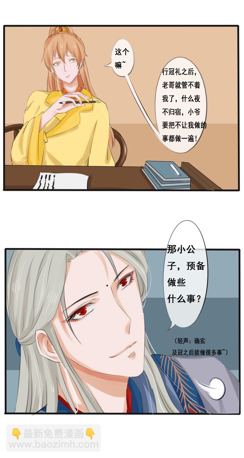 美好的愿望5