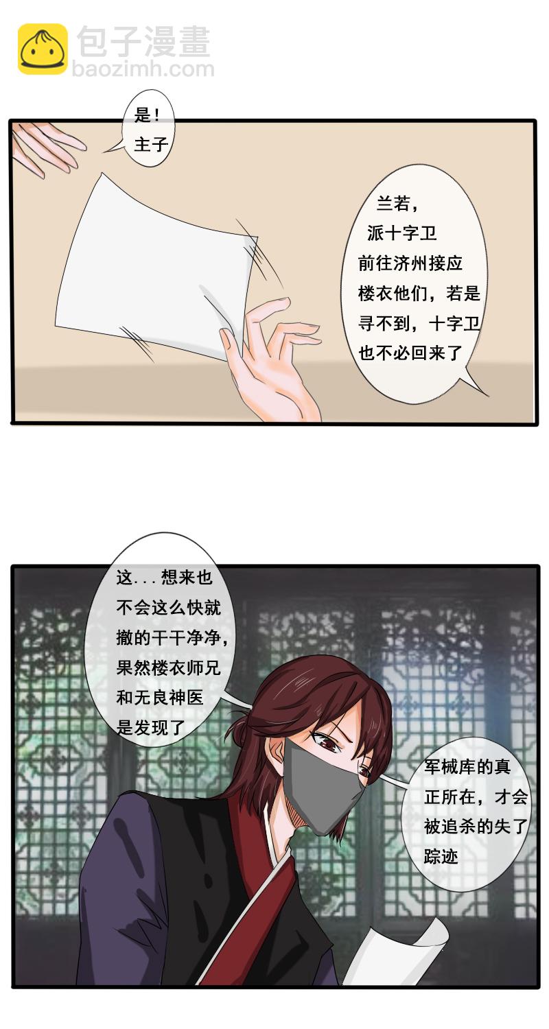 新道路6