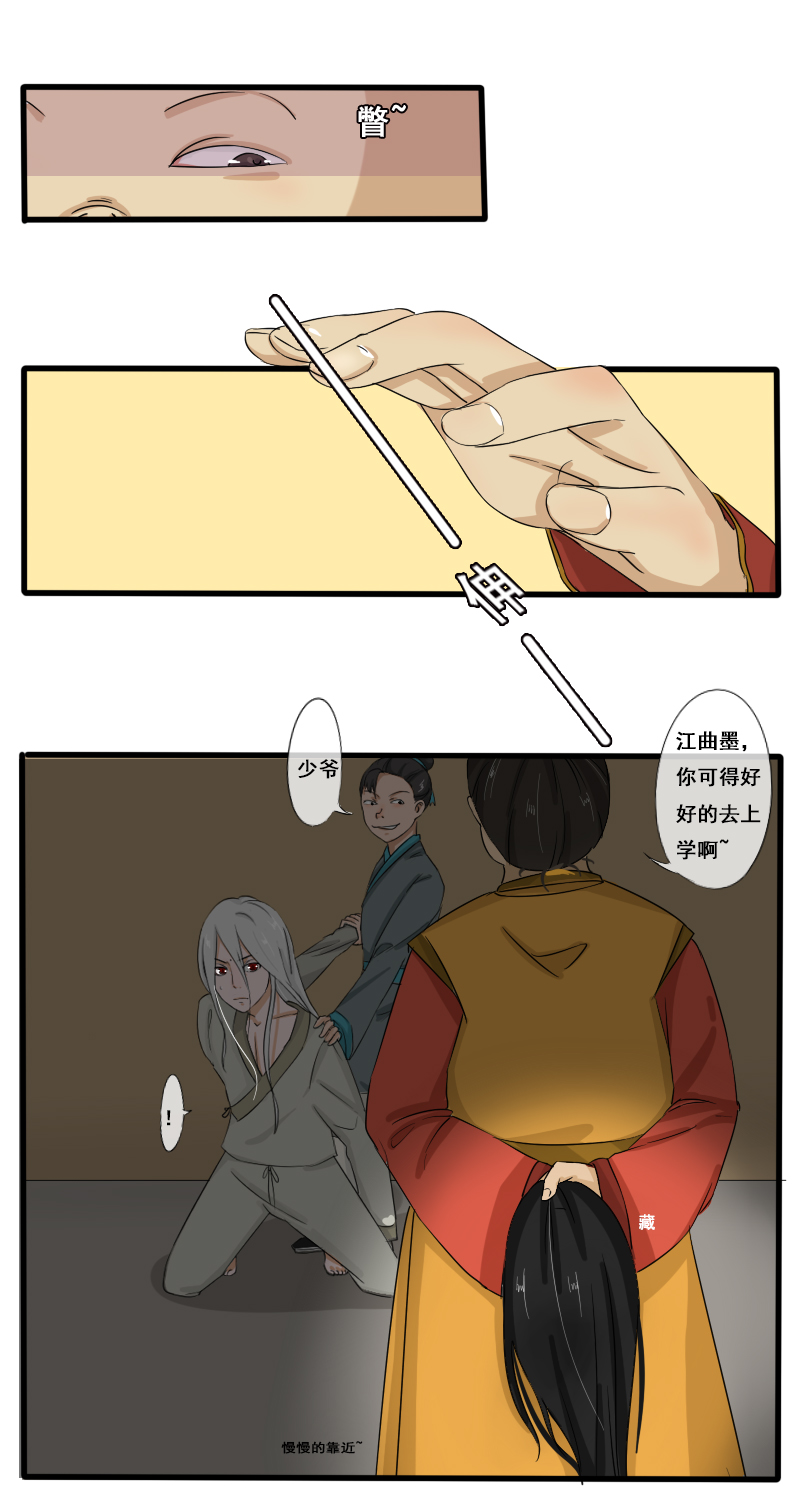 回忆章三2